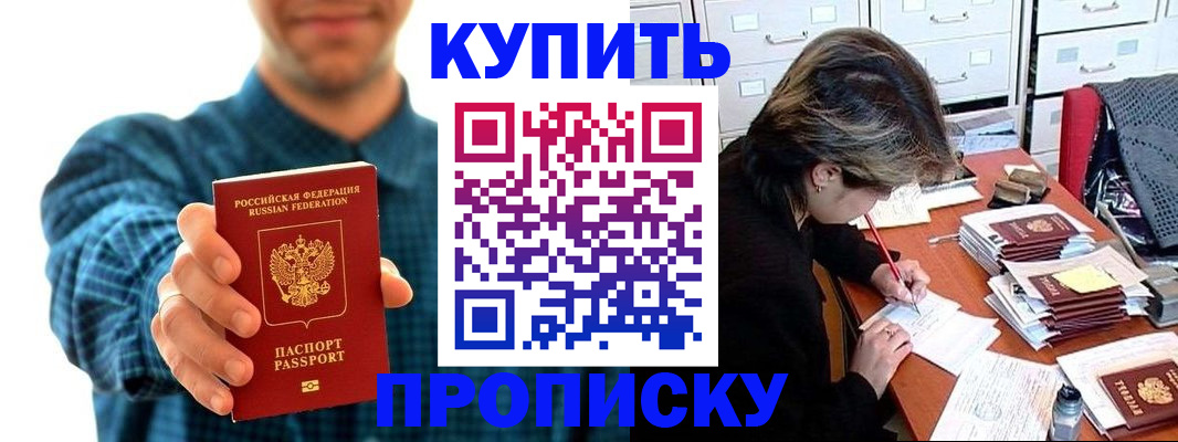 миграционный учет в Саратовской области
